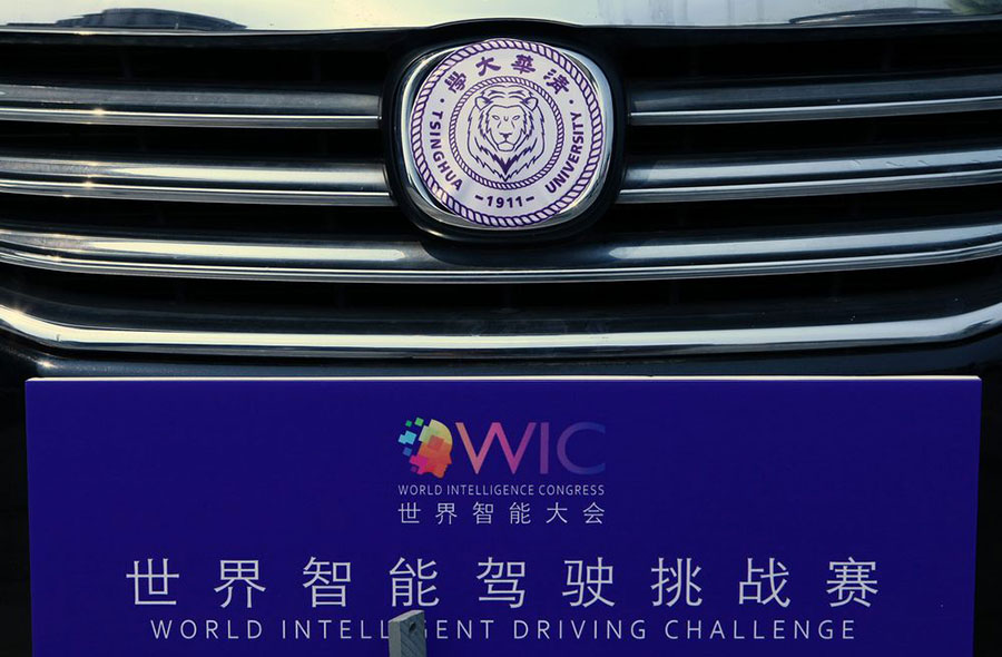 World Intelligence Driving Challenge held in Tianjin