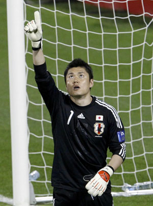 Japan beats South Korea to reach Asian Cup final