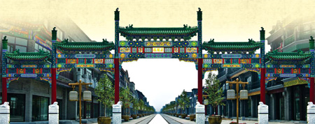 Qianmen renovation: Gateway to prosperity