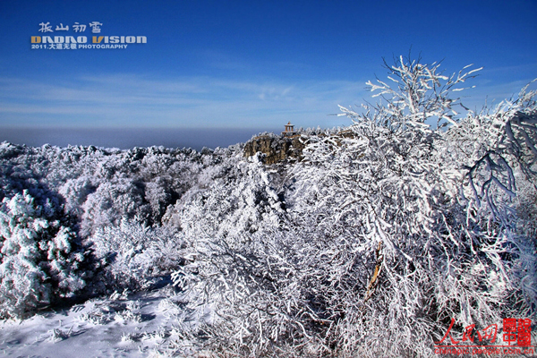 Amazing scenery in Taihang Mountains