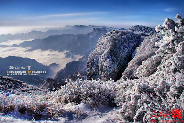 Amazing scenery in Taihang Mountains