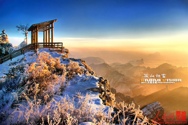 Amazing scenery in Taihang Mountains