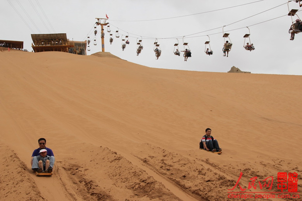 Sand resort in Ningxia - Shapotou