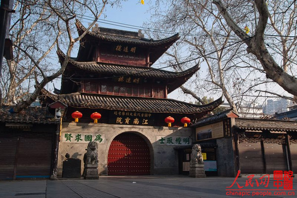 Confucius Temple in Nanjing