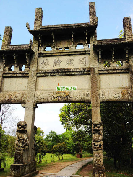 Serene Tangmo Village in Anhui