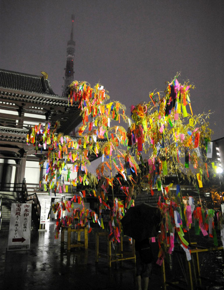 Japanese celebrate 'Tanabata' festival in Tokyo