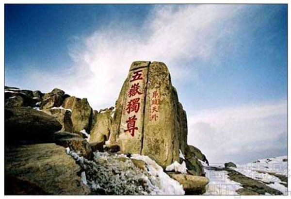 42 World Heritage Sites in China