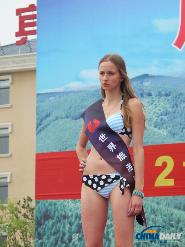 Bikini show on Saihanba