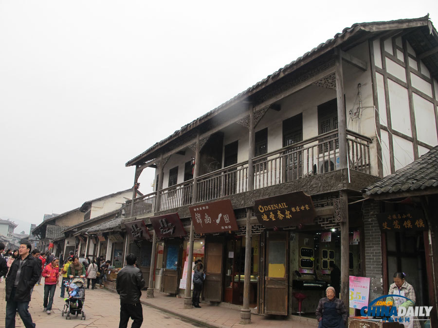 Luodai Ancient Town