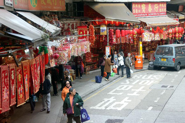 Chinese Lunar New Year decorations