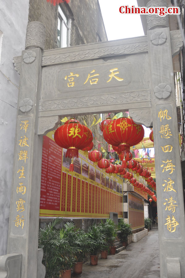 Qilou Arcade Streets in Haikou, China's Hainan