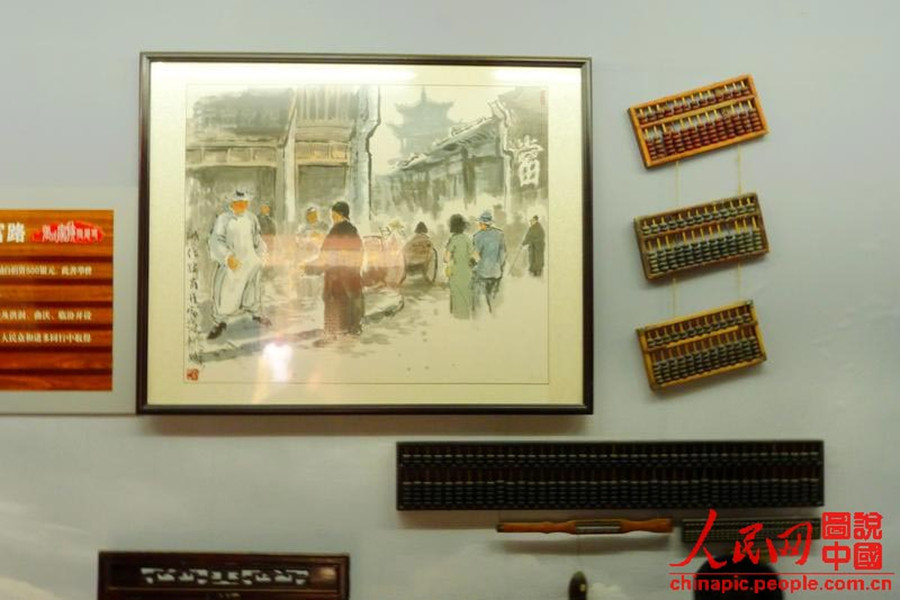 Courtyard of Family Zhang in Guxian county, Shanxi