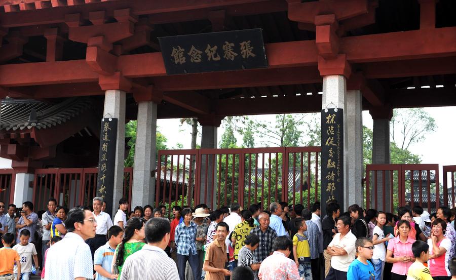 Tourists visit Tomb of Zhang Qian