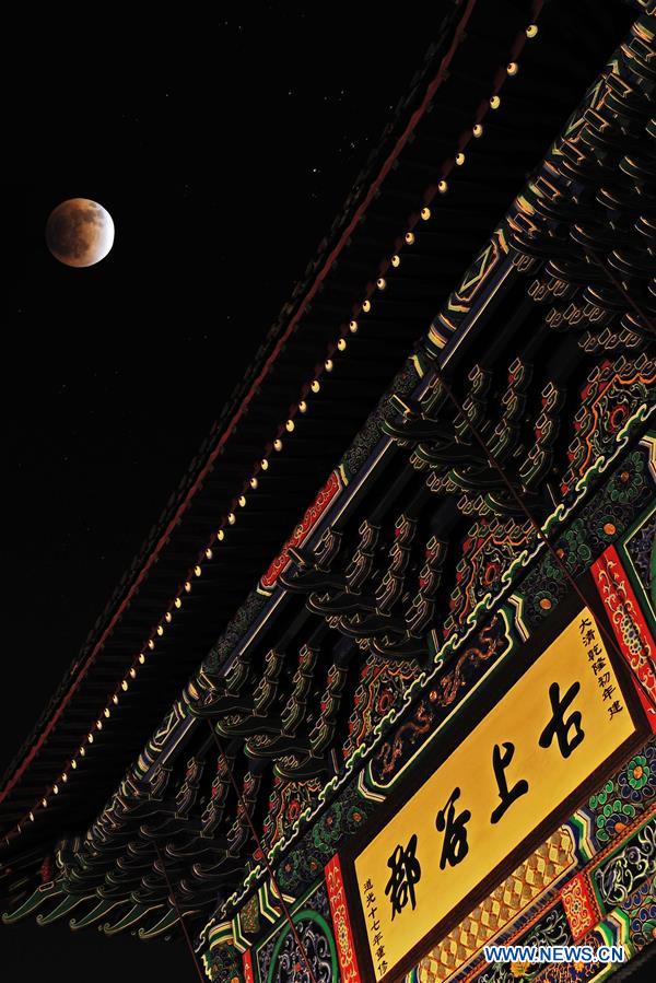 Enjoy the moon across China during Mid-Autumn Festival