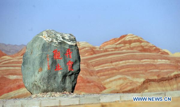 Fabulous scenery of Danxia landform in NW China