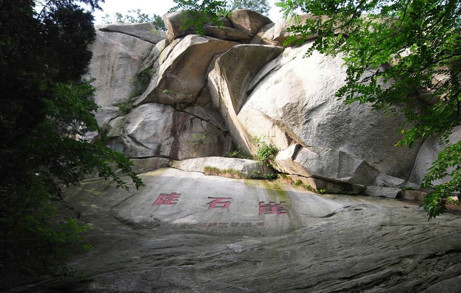 Summer escape: Jigong Mountain Nature Reserve