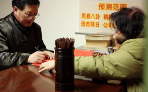 Beijing People 1: The Fortune Teller