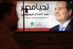 Egyptians vote in presidential polls