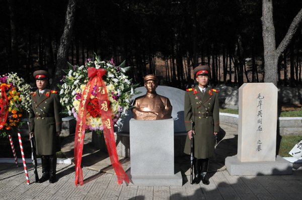 Memorial ceremony for Mao Anying held in DPRK