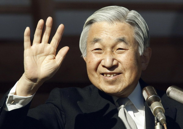 Japan's emperor celebrates 77th birthday