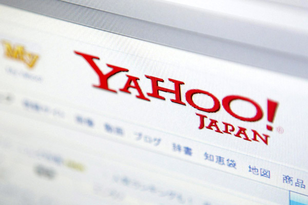 Yahoo in talks to exit Japan: sources
