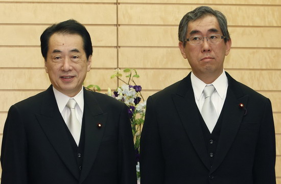 New Japan FM appointed for 'consistency'