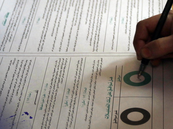 Egyptians vote on constitutional amendments