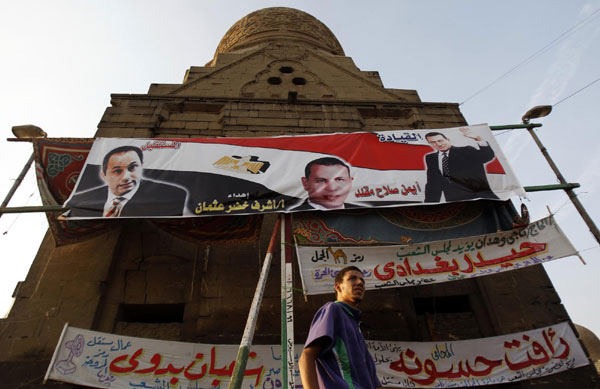 Egypt's court orders to dissolve ex-ruling party