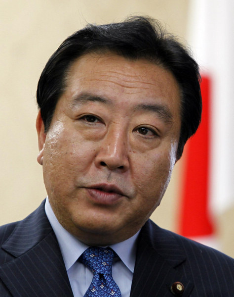Japan finance minister 'possible PM frontrunner'