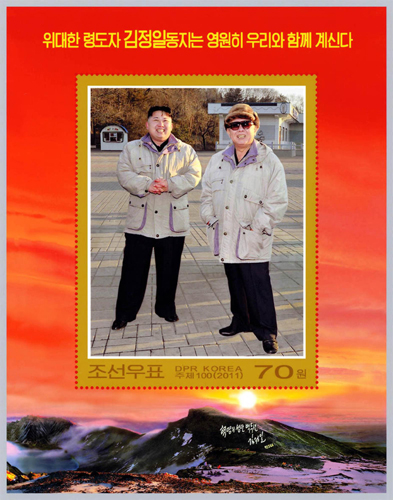 Stamps issued featuring late DPRK leader Kim