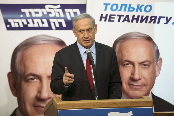 Netanyahu downplays rift with Obama over upcoming speech in congress