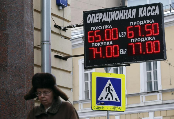 Rouble's fall to hurt weather forecast: Meteorological center