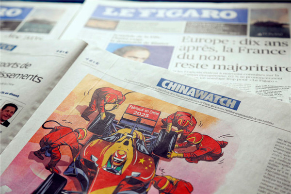 China Daily starts first French edition with Le Figaro