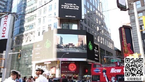 SW China city makes its NYC Times Square debut