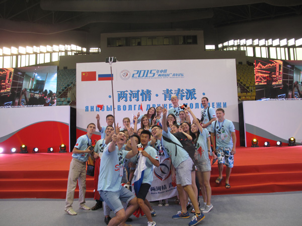 Sino-Russian youth forum kicks off in Sichuan