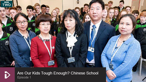 BBC program highlights education difference in China, UK