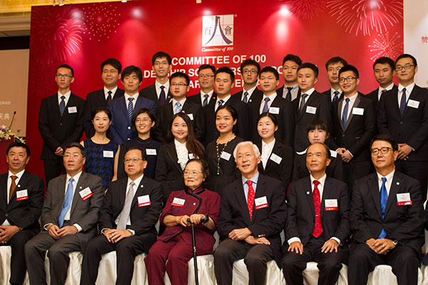 Committee of 100 scholarship program celebrates 10th anniversary