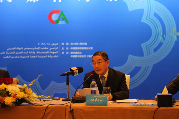 New era for media of China and Arab countries