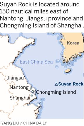 China, ROK to open maritime boundary talks