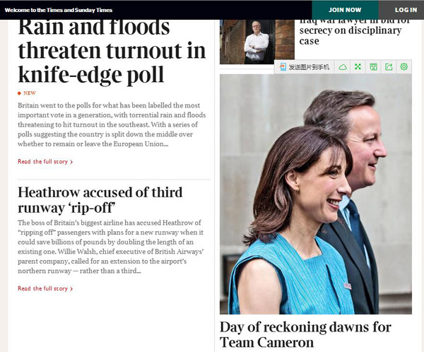 UK print media bombards readers on EU referendum day