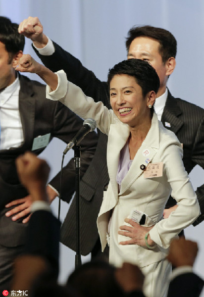 Japan's largest opposition party elects first female leader