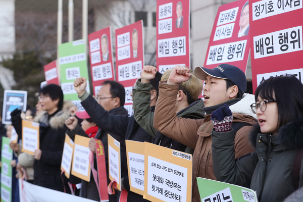S.Korean Lotte's land offer for THAAD may become nightmare in businesses