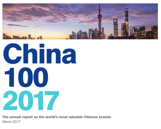 Chinese banking brands join the world's top 10