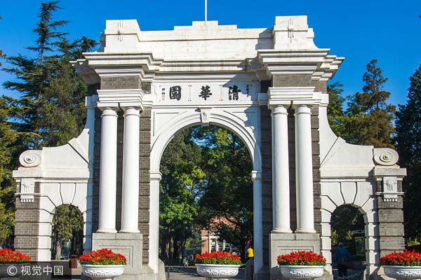 China races up university rankings