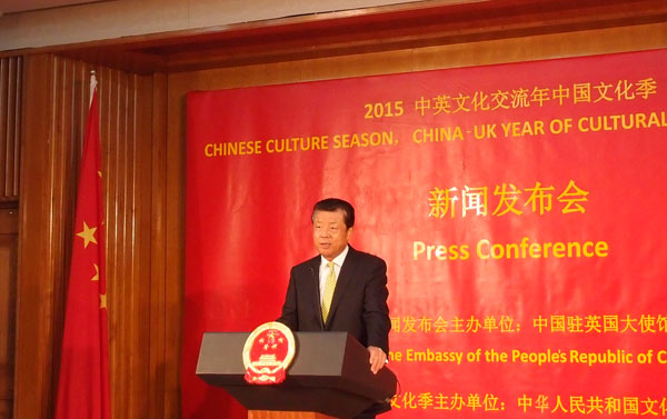 China-UK Year of Culture to be marked by music, dance