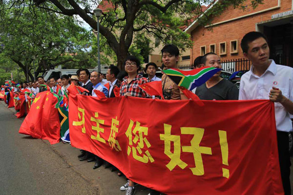 Chinese president arrives for state visit to South Africa