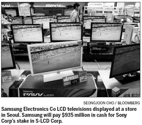 Samsung Electronics to acquire Sony's stake in LCD venture