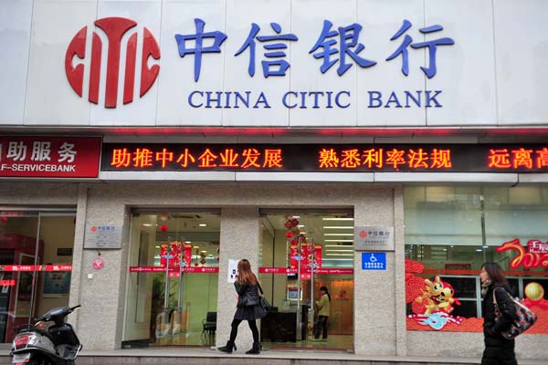 bank plans to promote retail business