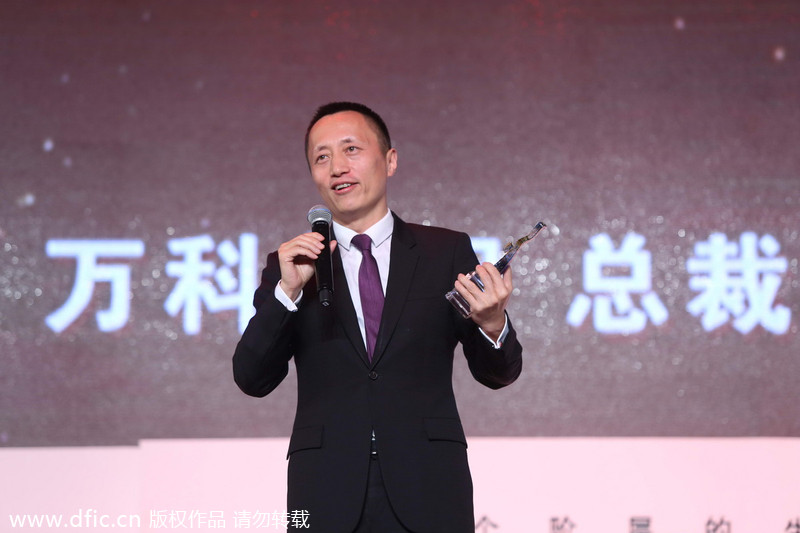 Top 7 highest-paid executives in China