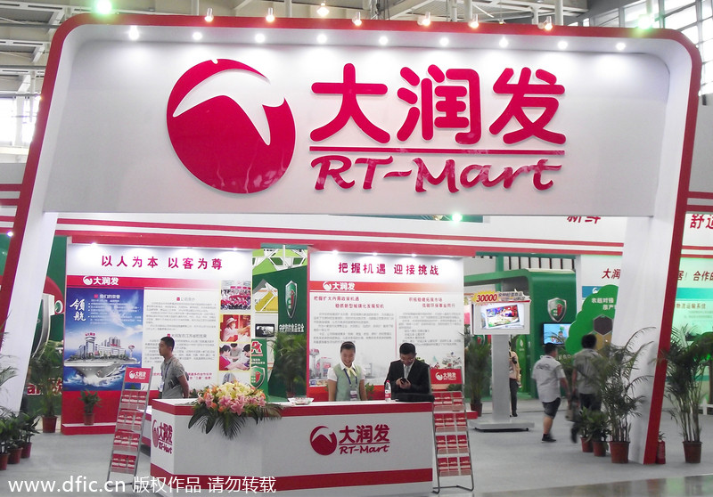 Top 10 foreign-funded chain stores in mainland